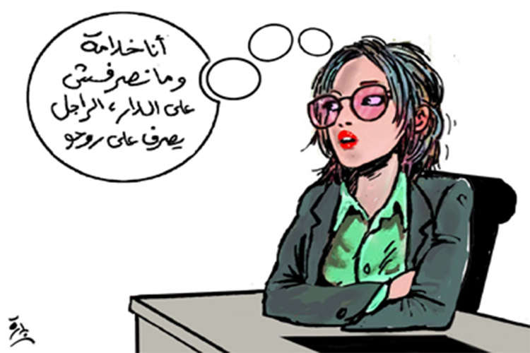 زوجات عاملات يرفضن مساعدة أزواجهن في النفقات