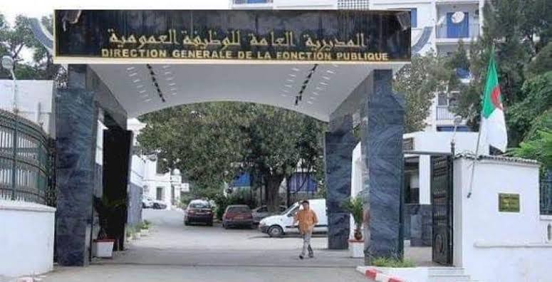 المولد النبوي الشريف.. الجمعة المقبل عطلة مدفوعة الأجر