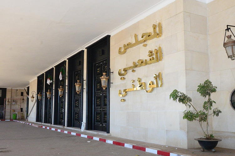 البرلمان يتحرك لتسوية ملف مقترحات المشاريع المُجمدة
