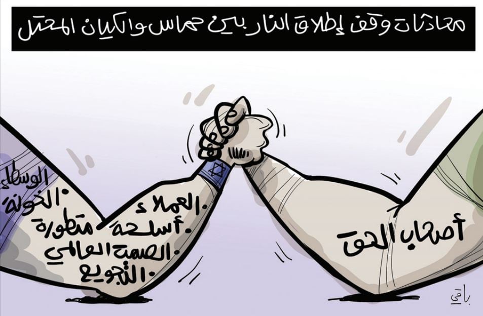 المحادثات!