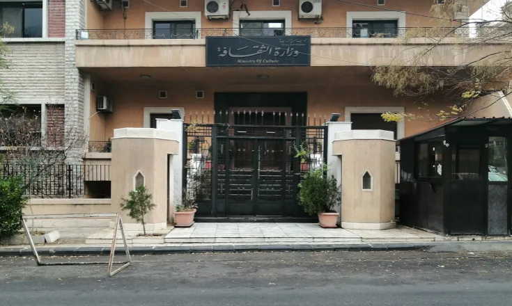 من أربعاء حمص إلى بينالي البندقية: استراتيجية جديدة لوزارة الثقافة السورية