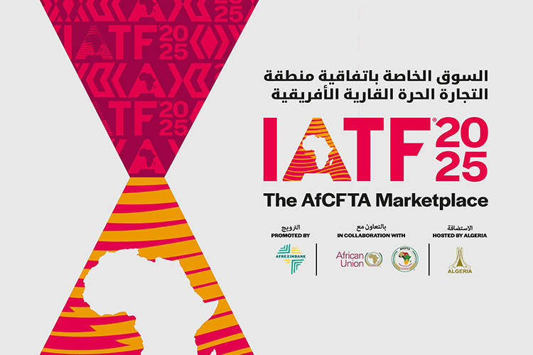 معرض التجارة البينية دفع لتجسيد منطقة التجارة الحرة القارية