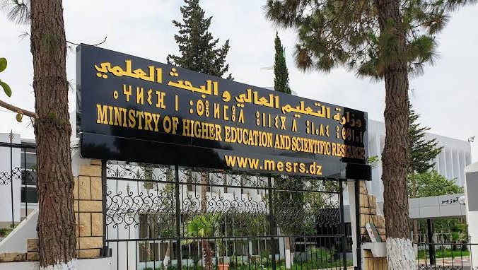 هام بخصوص المنحة الجامعية