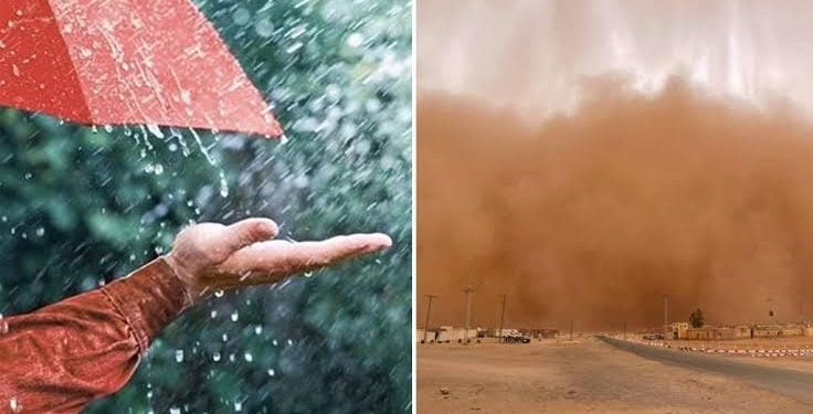 تنبيه: أمطار رعدية وزوابع على 32 ولاية