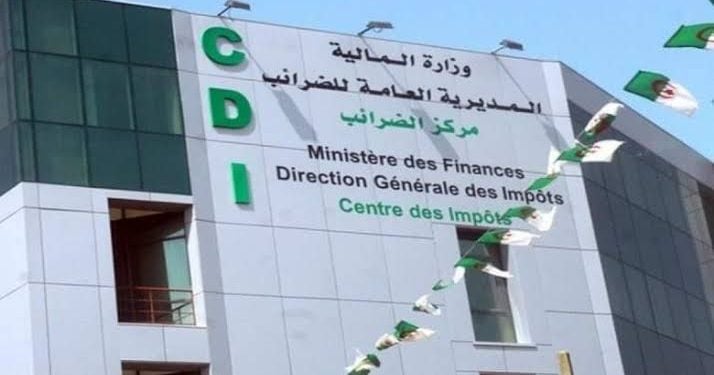 إطلاق النظام المعلوماتي “جبايتك” في 14 مركزًا للضرائب