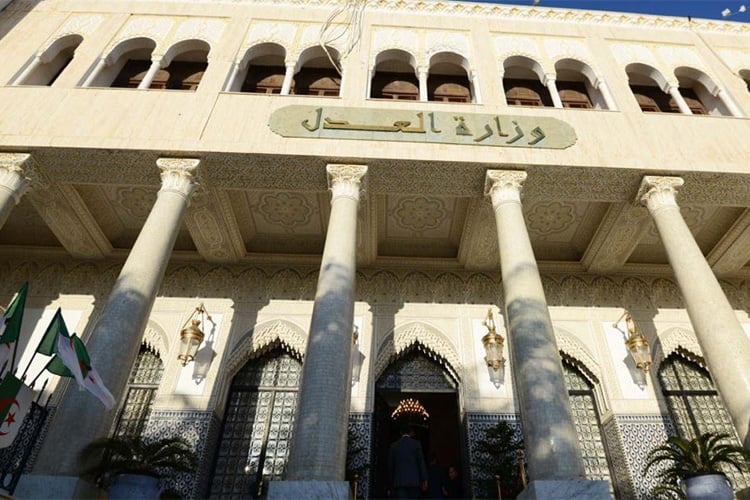 رسميًّا… استحداث سجل مركزي لتوحيد المعلومات القضائية
