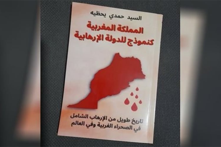 New book documents the horrendous crimes of Morocco’s Makhzen in Western Sahara