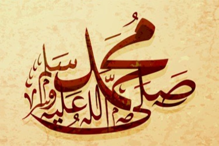 “في خطى محمد”
