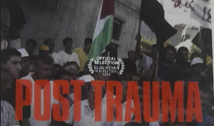 فيلم “بوست تراوما” من فلسطين: حينما يسكن الخوف أهل الوطن