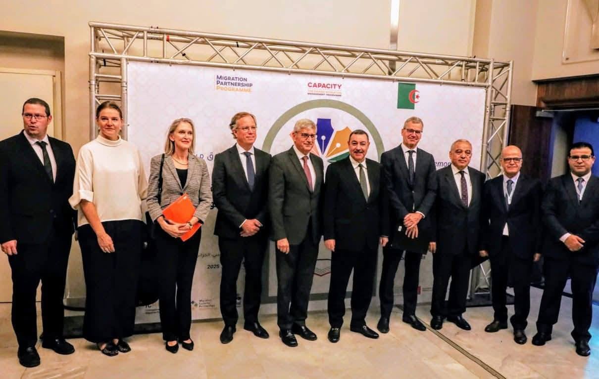 مشروع مشترك بين الجزائر والمركز الدولي لتطوير سياسات الهجرة