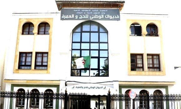 حج 2026.. بيان هام من ديوان الحج والعمرة