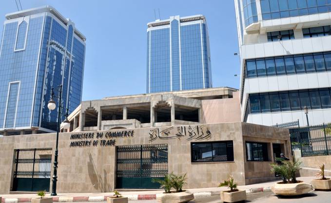 في توظيف داخلي.. وزارة التجارة تفتح باب الترشح لمناصب مديرين ولائيين