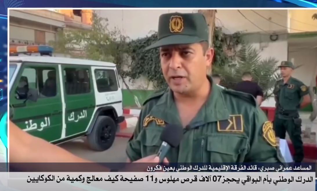 أم البواقي: الدرك الوطني يحجز 7 آلاف قرص و11 صفيحة كيف معالج وكمية من الكوكايين