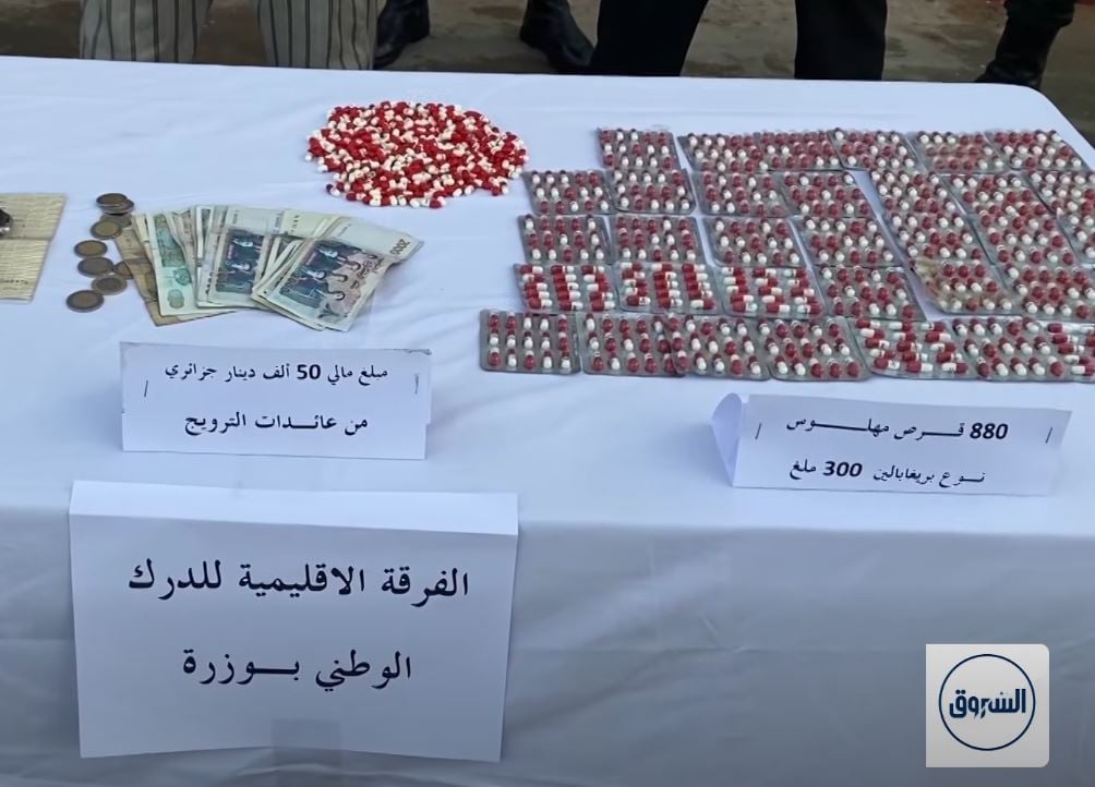 الدرك الوطني بالمدية يضيّق الخناق على مروجي المخدرات
