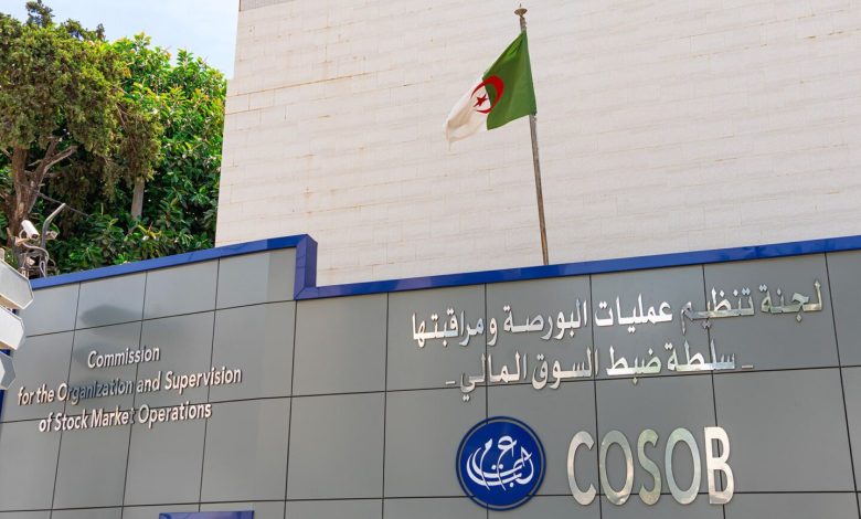 “كوسوب” تنشر تقريرها السنوي حول نشاط سوق القيم المنقولة