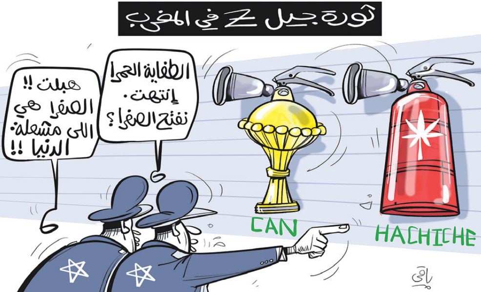 ثورة جيل Z