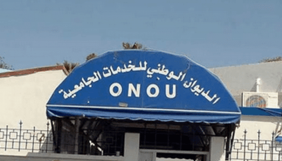 بلاغ هام من الديوان الوطني للخدمات الجامعية