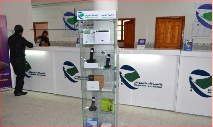 اتصالات الجزائر تكشف مواقيت عمل وكالاتها خلال الموسم الشتوي