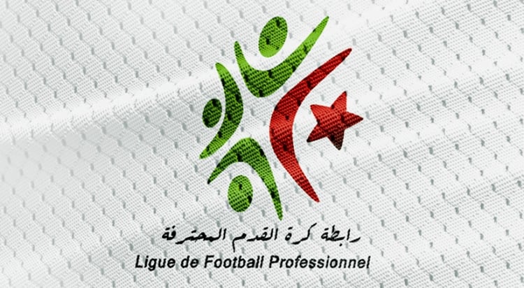 رابطة الكرة تُهدّد بِمُقاضاة هذه الفئة