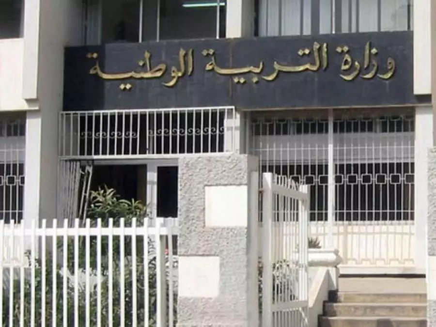 Le ministère de l’Education appelle à une large participation au concours international “Mois de la langue arabe”