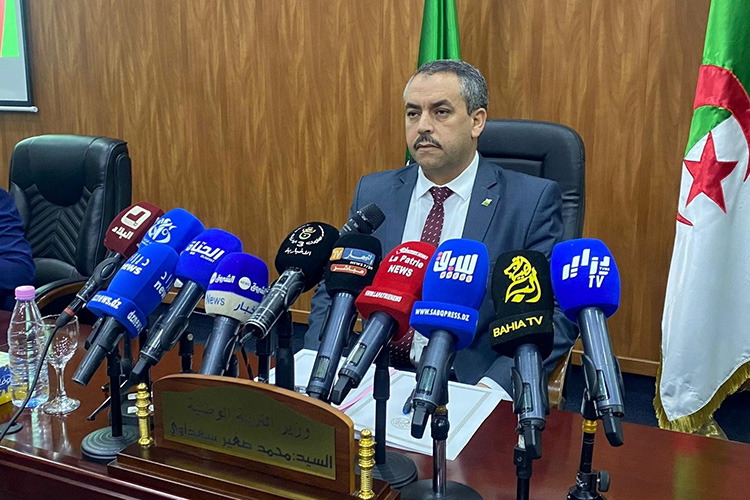 وزارة التربية الوطنية