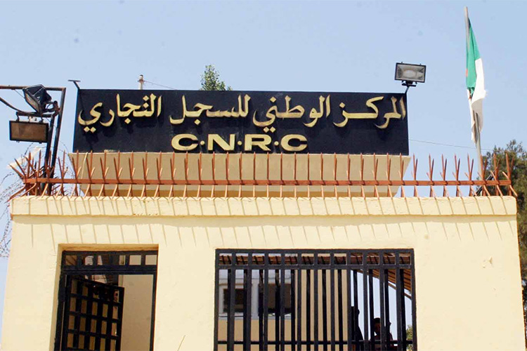 وزارة التجارة الداخلية