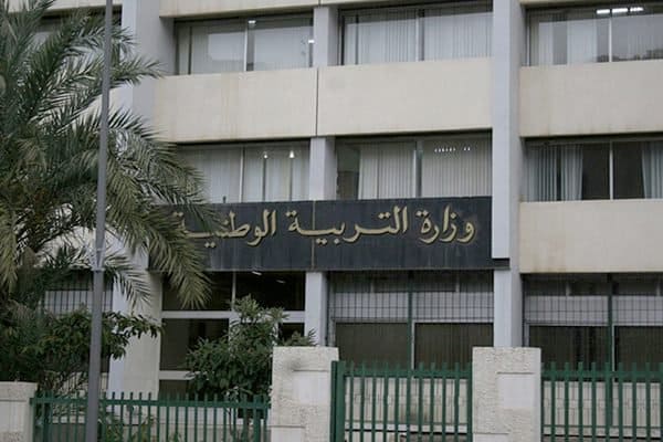 الجزائر – التدريب النظري لإدماج موظفي التعليم بين 7 فبراير و7 مارس – الشروق أونلاين