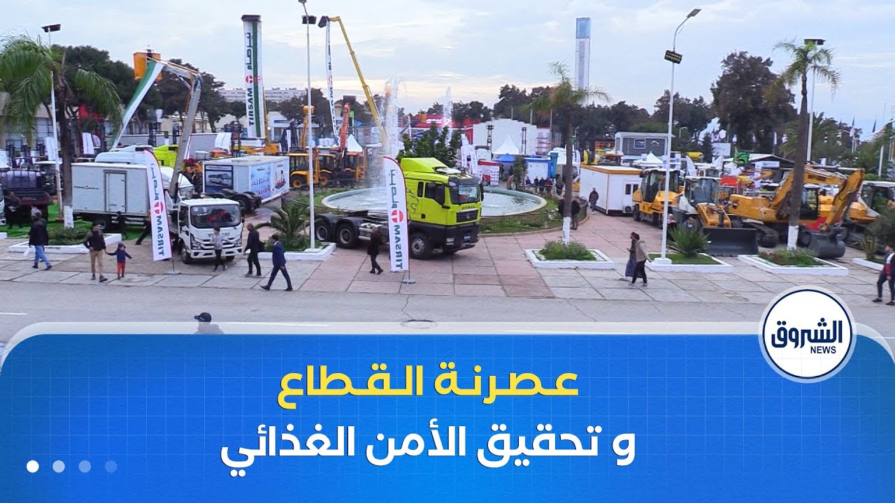 تعاونيات كراء العتاد.. خطوة إستراتيجية نحو عصرنة القطاع و تحقيق الأمن الغذائي