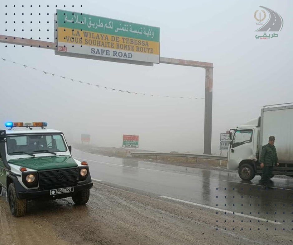 الجزائر – تقلبات جوية تتسبب في إغلاق 6 طرق قومية وولائية – الشروق أونلاين