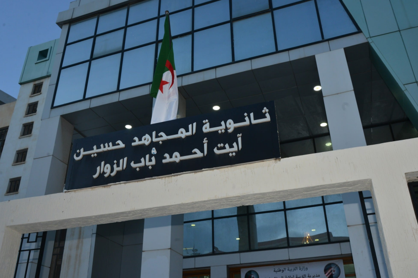 الجزائر – وزارة التربية الوطنية تعلن جدول مواعيد شهر رمضان – الشروق أونلاين