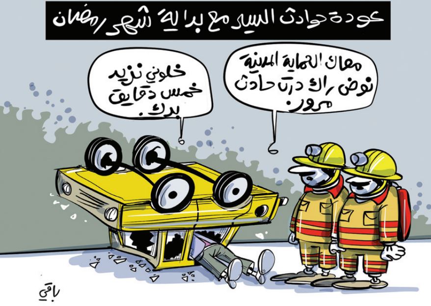 الجزائر – حوادث مرورية!