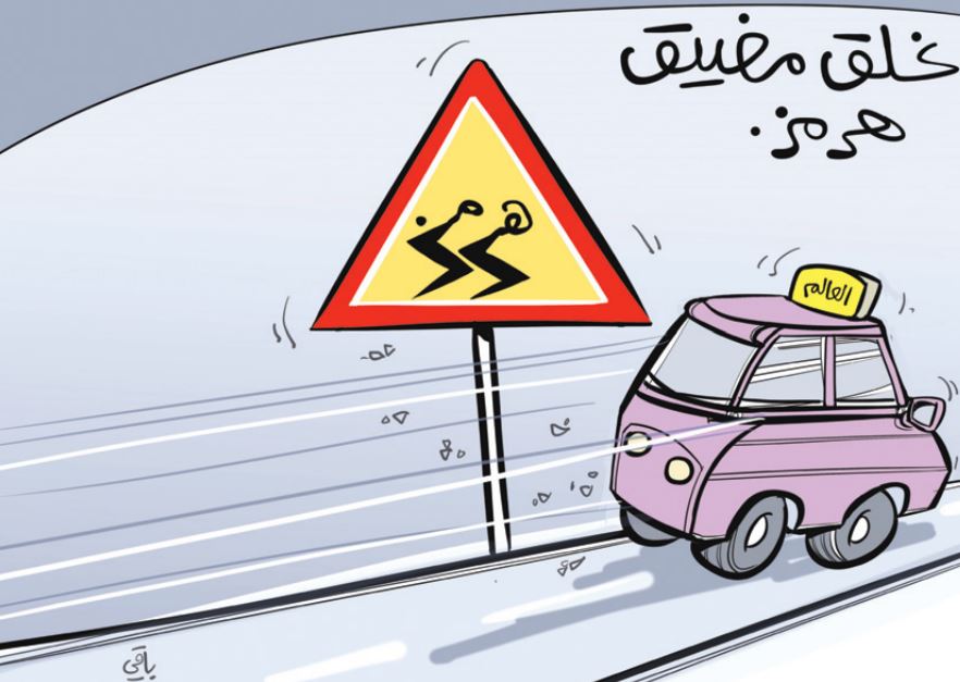 الجزائر – مضيق هرمز