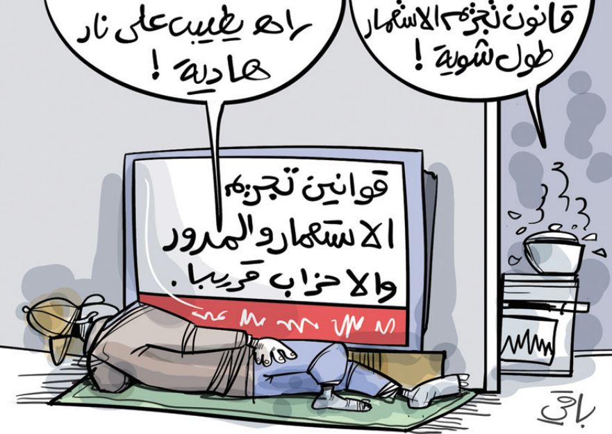 الجزائر – تجريم الاستعمار