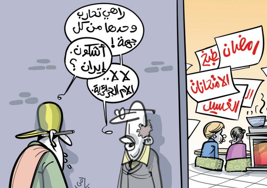 الجزائر – أم جزائرية