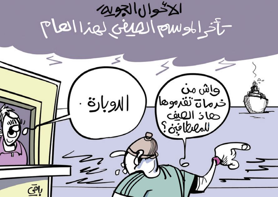 الجزائر – طقس