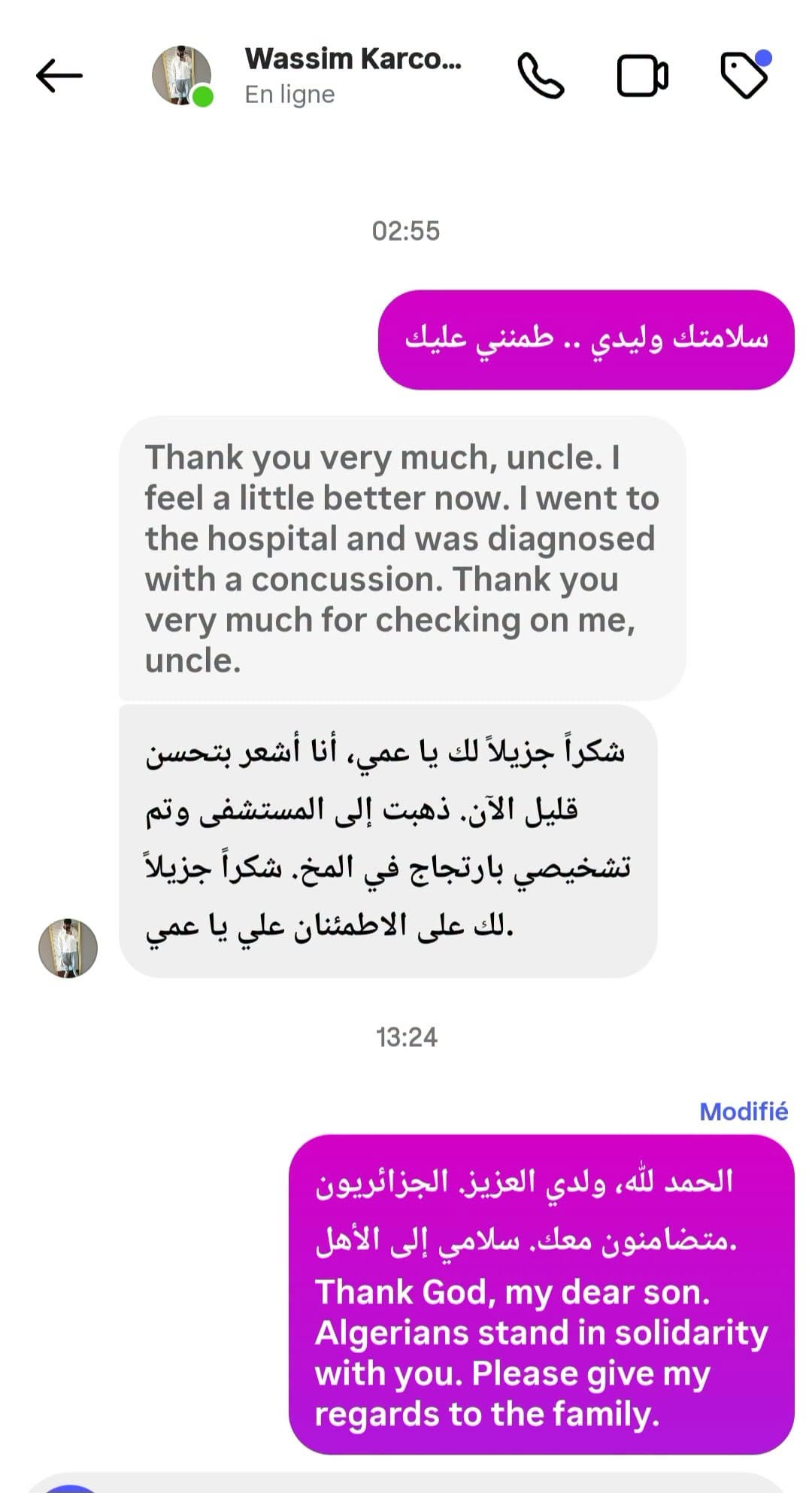 دراجي