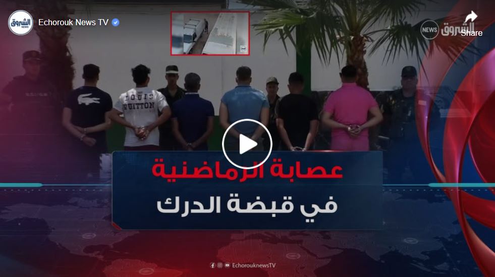 الدرك الوطني بالعاصمة يطيح بعصابتي أحياء ومروجي المخدرات و الأقراص المهلوسة