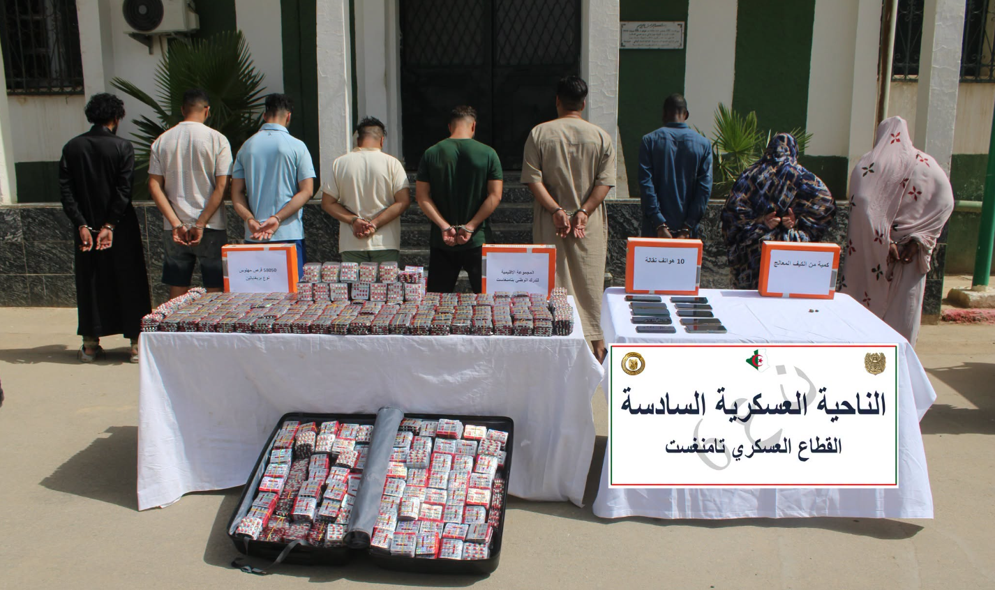 الدفاع.. حجز أزيد من 4 قناطير من الكيف عبر الحدود مع المغرب