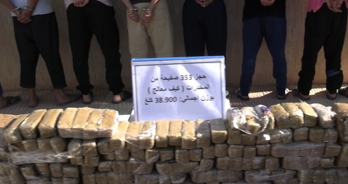 الأمن الوطني يضبط 113 كيلوغراماً من الكيف المعالج المستورد من المغرب