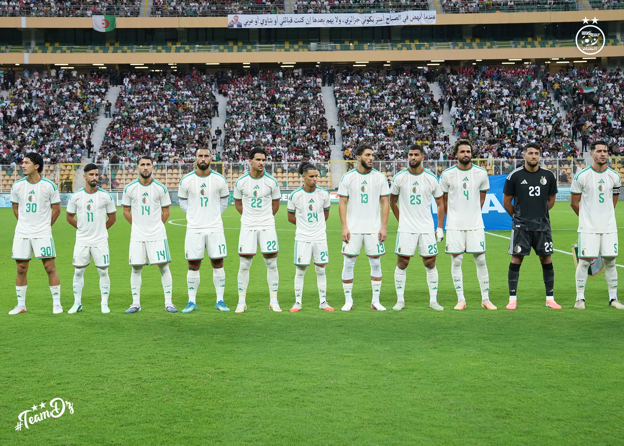 حمداني يواجه تحديات في استعداداته لكأس أمم إفريقيا 2027