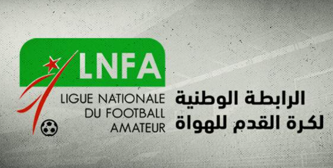 تغيير موعد مباراة رائد القبة واتحاد الحراش