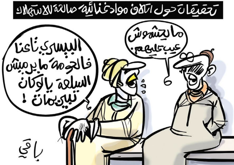 تحقيقات!