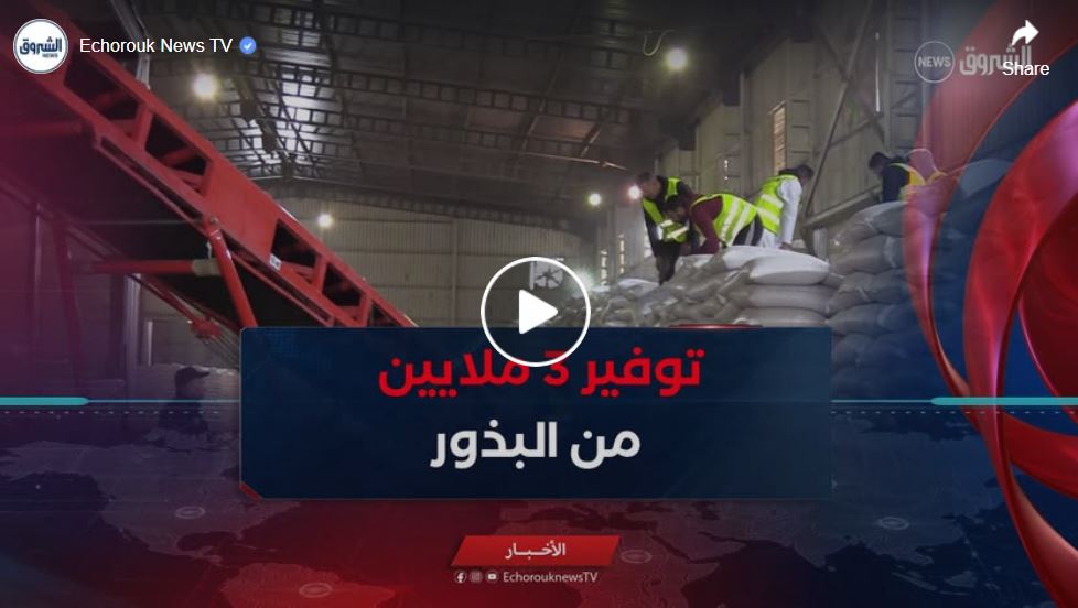 Campagne de semis en Algérie : 3 millions de graines distribuées
