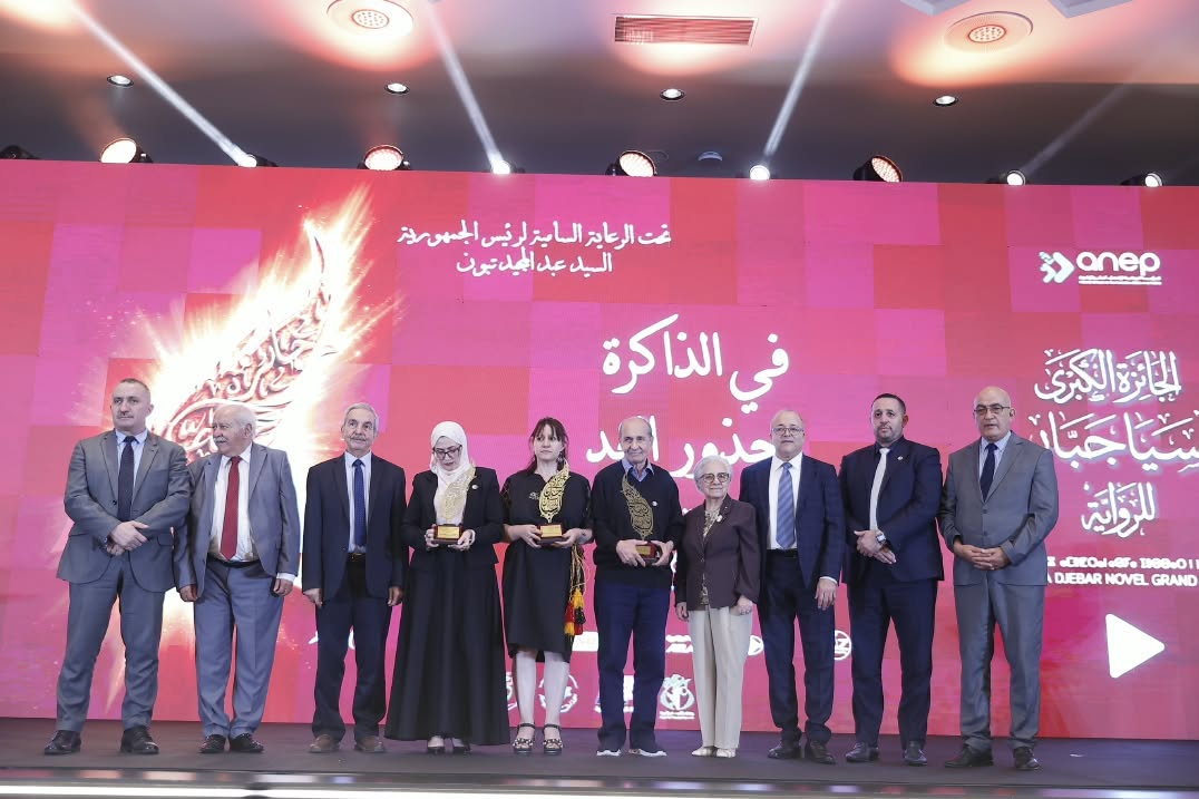 آسيا جبار للرواية 2026.. تعرف على المتوجين باللغات الثلاث