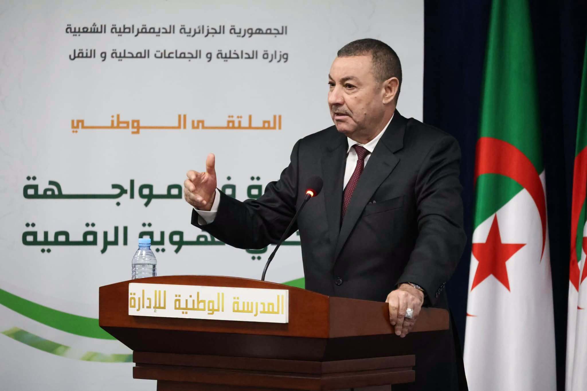 سعيود: التحول الرقمي خيار سيادي ورافعة لترسيخ الثقة بين الإدارة والمواطن