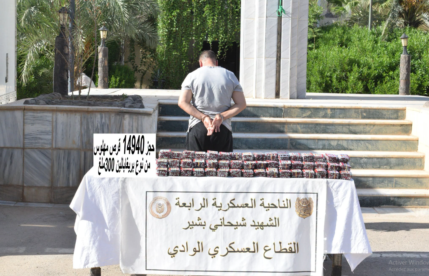 وزارة الدفاع: ضبط أزيد من 4 قناطير من الكيف المعالج عبر الحدود مع المغرب