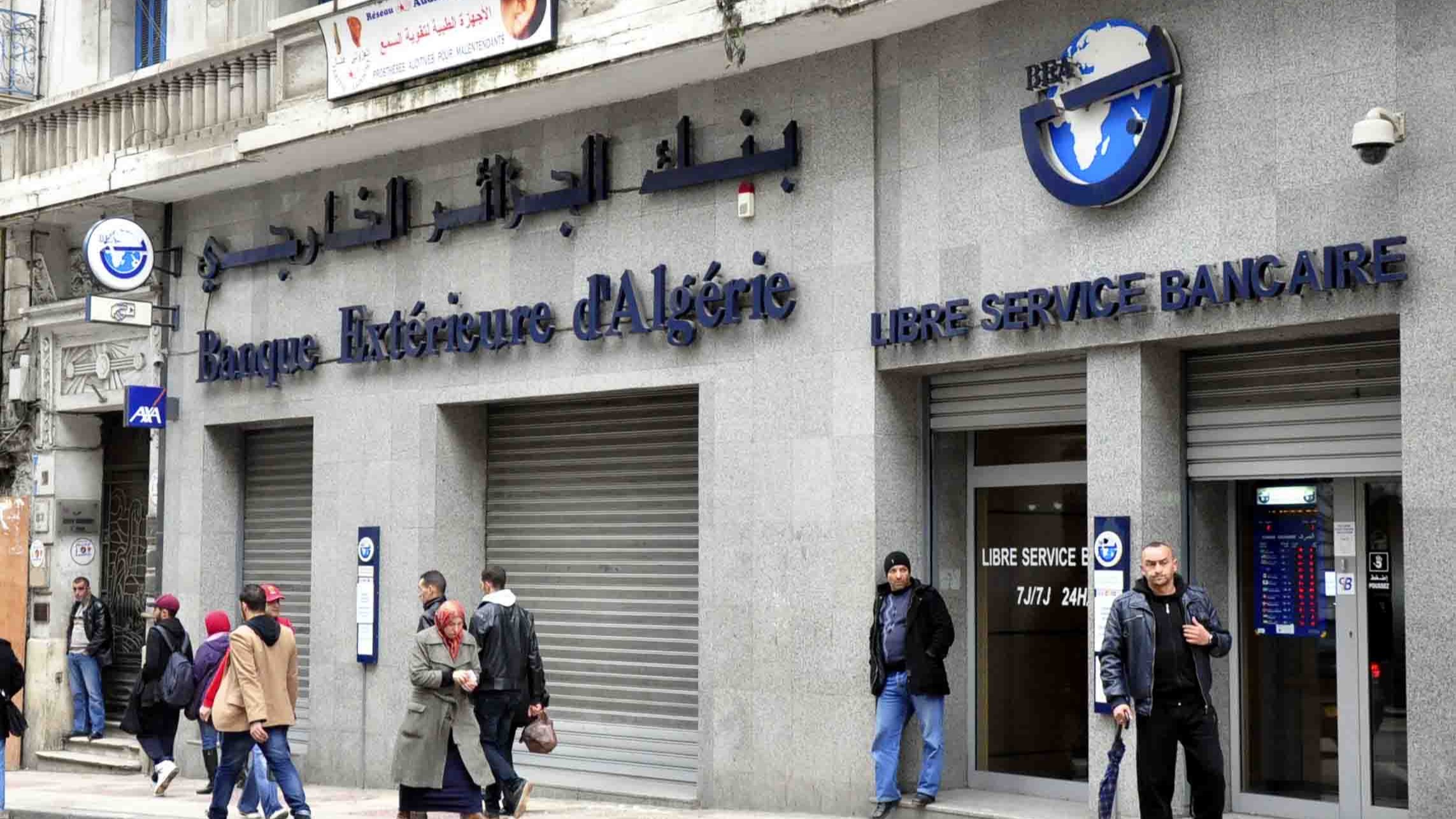 بنك الجزائر الخارجي ضمن أكبر 10 بنوك أفريقية في 2026