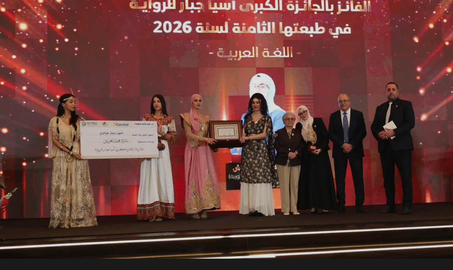 تتويج ثلاثة روائيين بالجائزة الكبرى آسيا جبار في طبعتها الثامنة